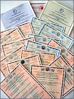 сертификаты на пластизоль